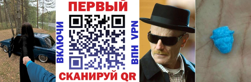 mega как зайти  Гуково  Амфетамин VHQ 