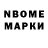 Амфетамин 97% NeedleChannel