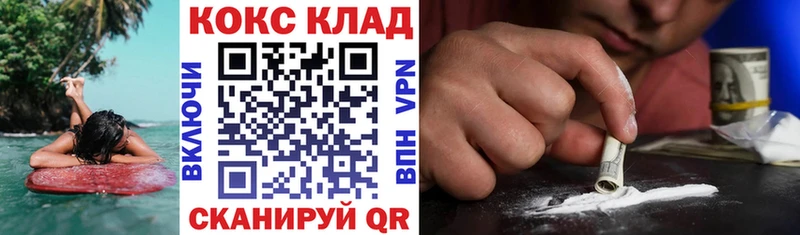 OMG зеркало  Гуково  Кокаин Columbia 