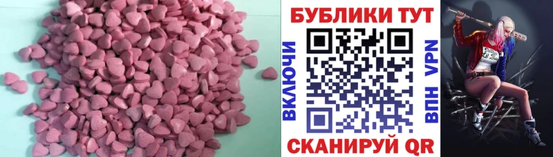 hydra как войти  Гуково  ЭКСТАЗИ диски  купить  