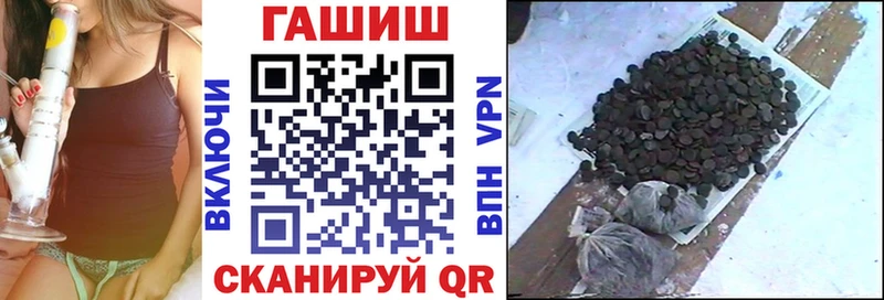 Гашиш ice o lator  Гуково 