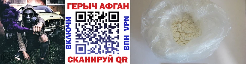 KRAKEN ONION Гуково мориарти клад Героин гречка