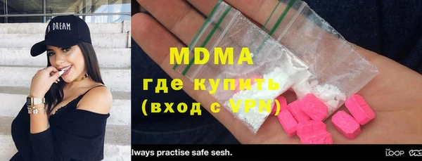молекула духа Медвежьегорск