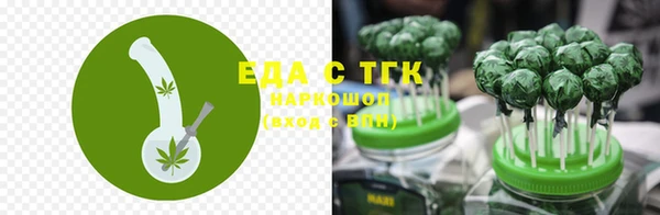 трава Алексеевка