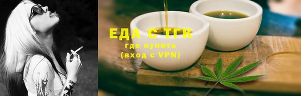 трава Алексеевка