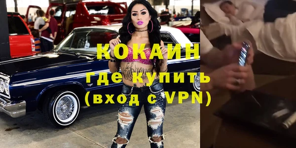 COCAINE Аркадак