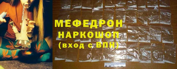 прущие крисы Медногорск