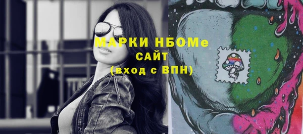 трава Алексеевка