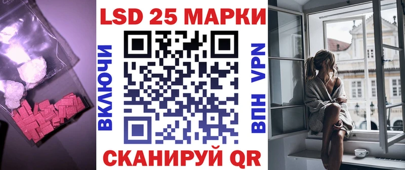 ЛСД экстази кислота  Гуково 