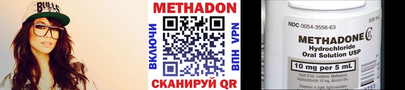 мега маркетплейс закладки Гуково МЕТАДОН мёд
