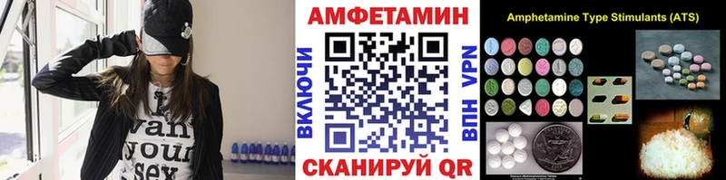 купить   Гуково  МЕТАМФЕТАМИН кристалл 