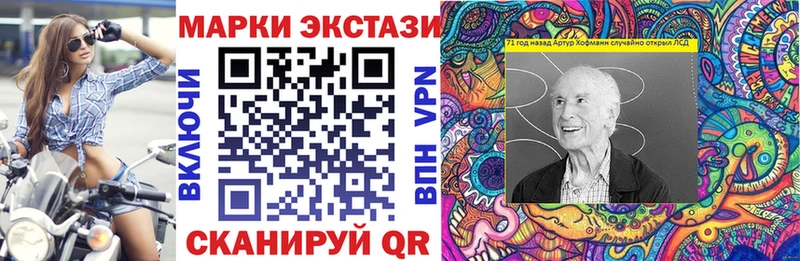 Марки 25I-NBOMe 1500мкг  mega сайт  Гуково 