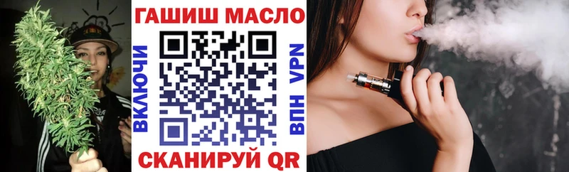 ТГК концентрат  Гуково 