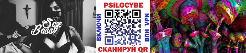 ОМГ ОМГ маркетплейс  Гуково  Галлюциногенные грибы ЛСД 