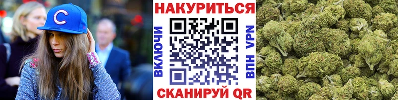 закладки  Гуково  МАРИХУАНА индика 